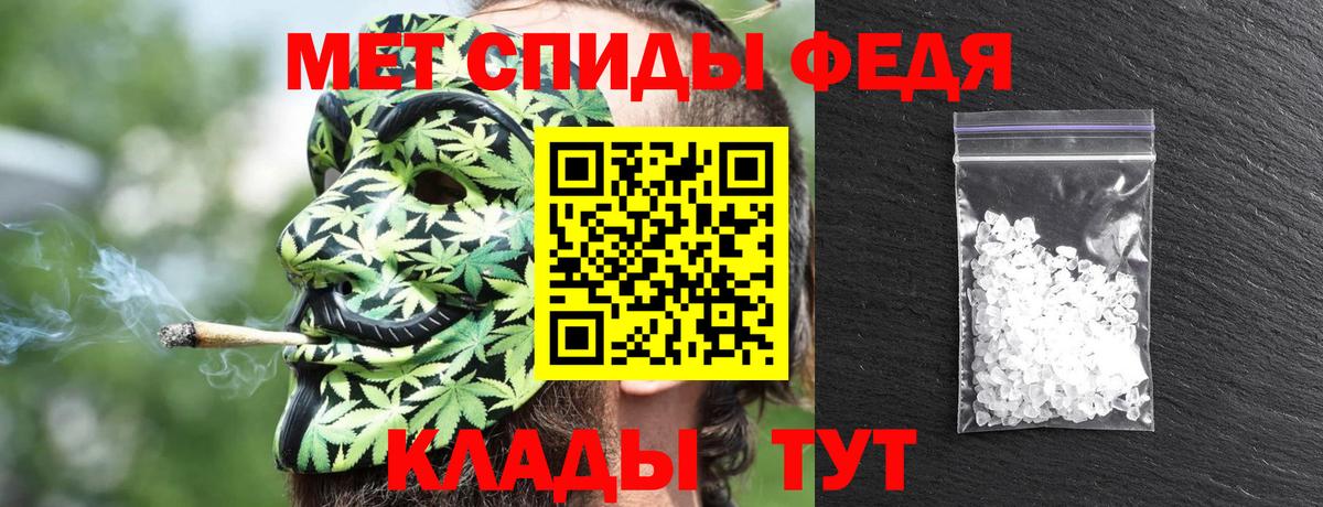 АМФЕТАМИН VHQ  Дмитров 