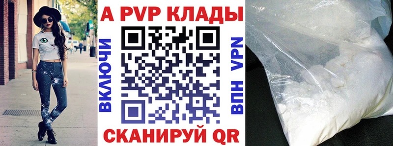 Alpha PVP VHQ  Дмитров 