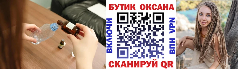 БУТИРАТ бутандиол Дмитров