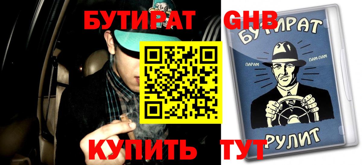 МДМА  Вход с VPN  Марки  МЕФ  Экстази  Гашиш  LSD-25  Дмитров  Кокаин 