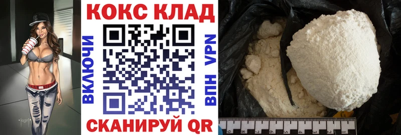 Cocaine Перу Дмитров