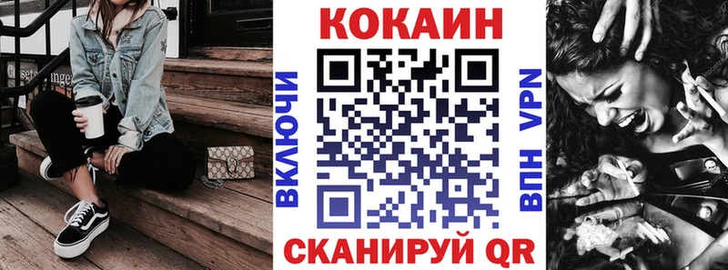 Cocaine FishScale  Дмитров 