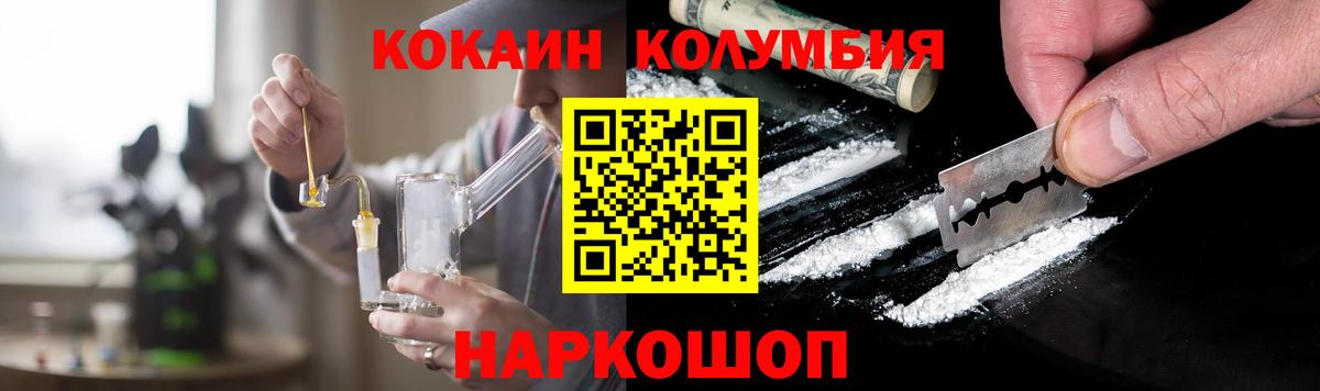 Дмитров  КОКАИН 98%  Вход с VPN 