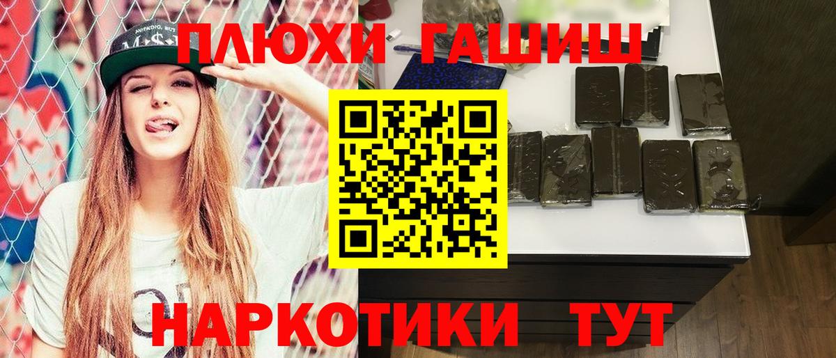 Гашиш индика сатива Дмитров