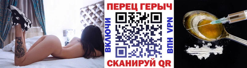 darknet официальный сайт  Дмитров  Героин Heroin 