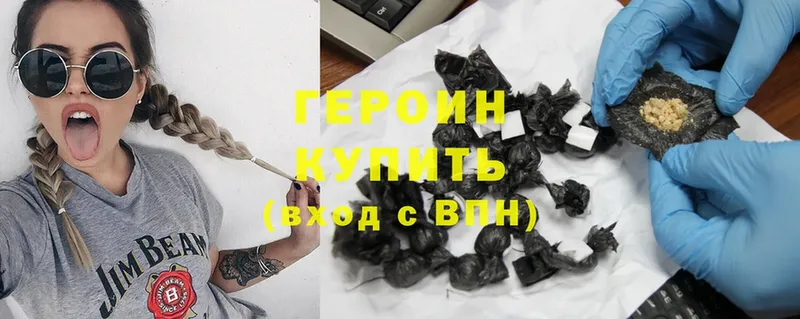 закладка  ОМГ ОМГ сайт  ГЕРОИН Heroin  Дмитров 