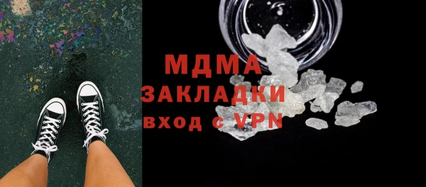 бутират Горнозаводск