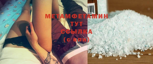 гашик Горно-Алтайск