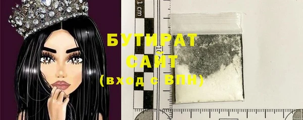 стафф Вяземский