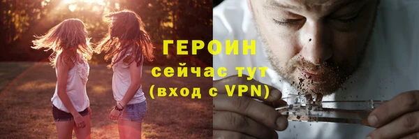 мескалин Новый Уренгой