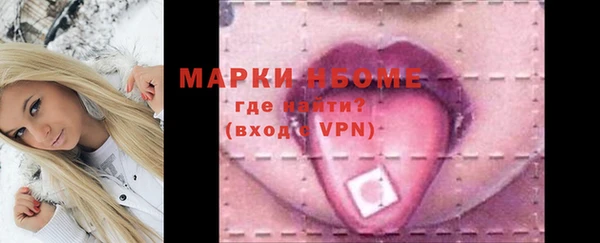 гашик Горно-Алтайск