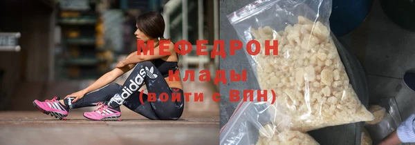 бутират Горнозаводск