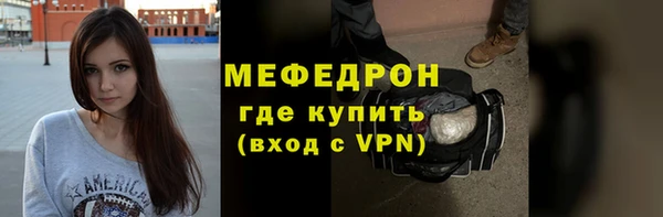 СК Горняк
