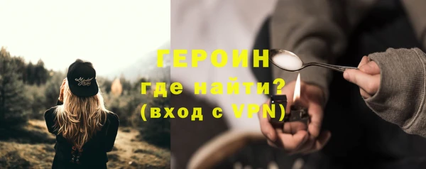 бутират Горнозаводск