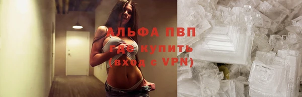 бутират Горнозаводск