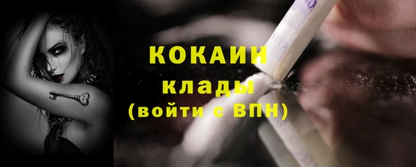 гашик Горно-Алтайск
