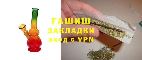 бутират Горнозаводск