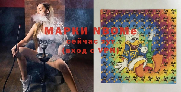 гашик Горно-Алтайск