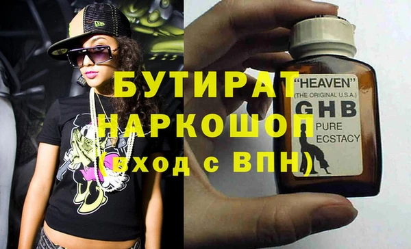 гашик Горно-Алтайск