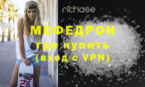 бутират Горнозаводск