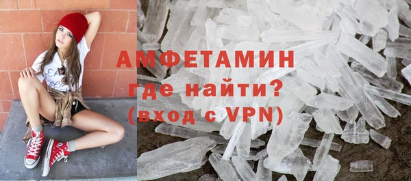 гашик Горно-Алтайск