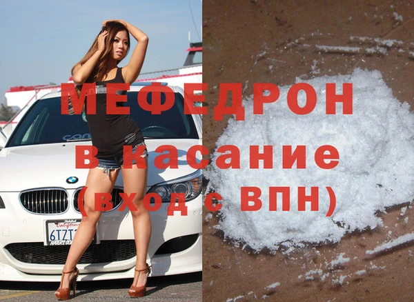 бутират Горнозаводск