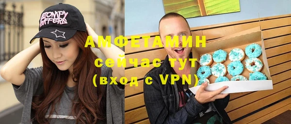 ALPHA PVP Ачинск