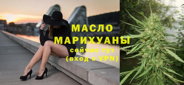 бутират Горнозаводск