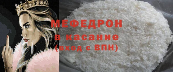 бутират Горнозаводск