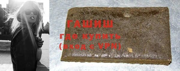 ALPHA-PVP Бердск