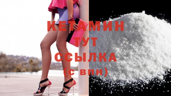 мефедрон Вязники