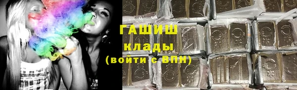 гашик Горно-Алтайск