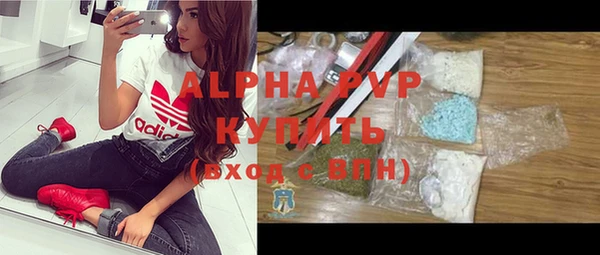 соль курить ск Орехово-Зуево