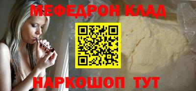 соль ск Бузулук