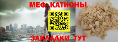 соль ск Бузулук