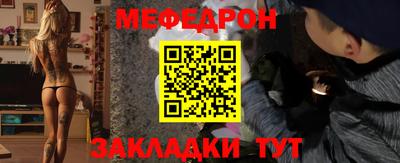 мефедрон VHQ Бугуруслан