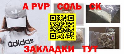 мдпв Будённовск