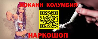 соль ск Бузулук