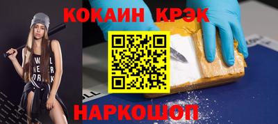 трава Азнакаево