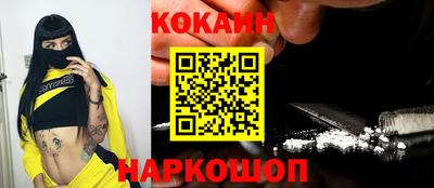 спайс Волжский