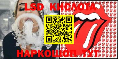 соль ск Бузулук