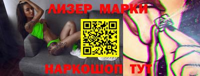 ГАЛЛЮЦИНОГЕННЫЕ ГРИБЫ Бузулук