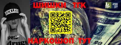 соль ск Бузулук