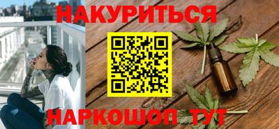 ГАЛЛЮЦИНОГЕННЫЕ ГРИБЫ Бузулук