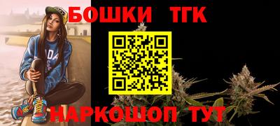 MESCALINE Волжск