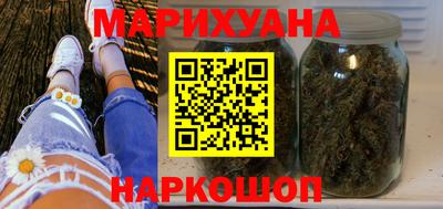 MESCALINE Волжск