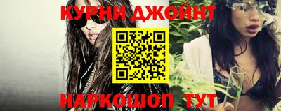 гашик Волгодонск