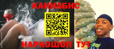 MESCALINE Волжск