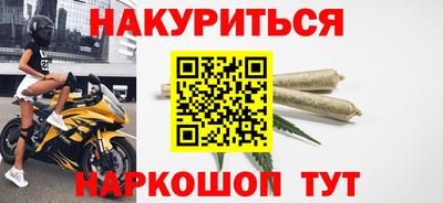 спайс Волжский