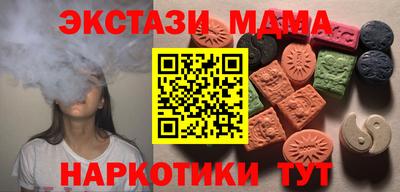 соль ск Бузулук